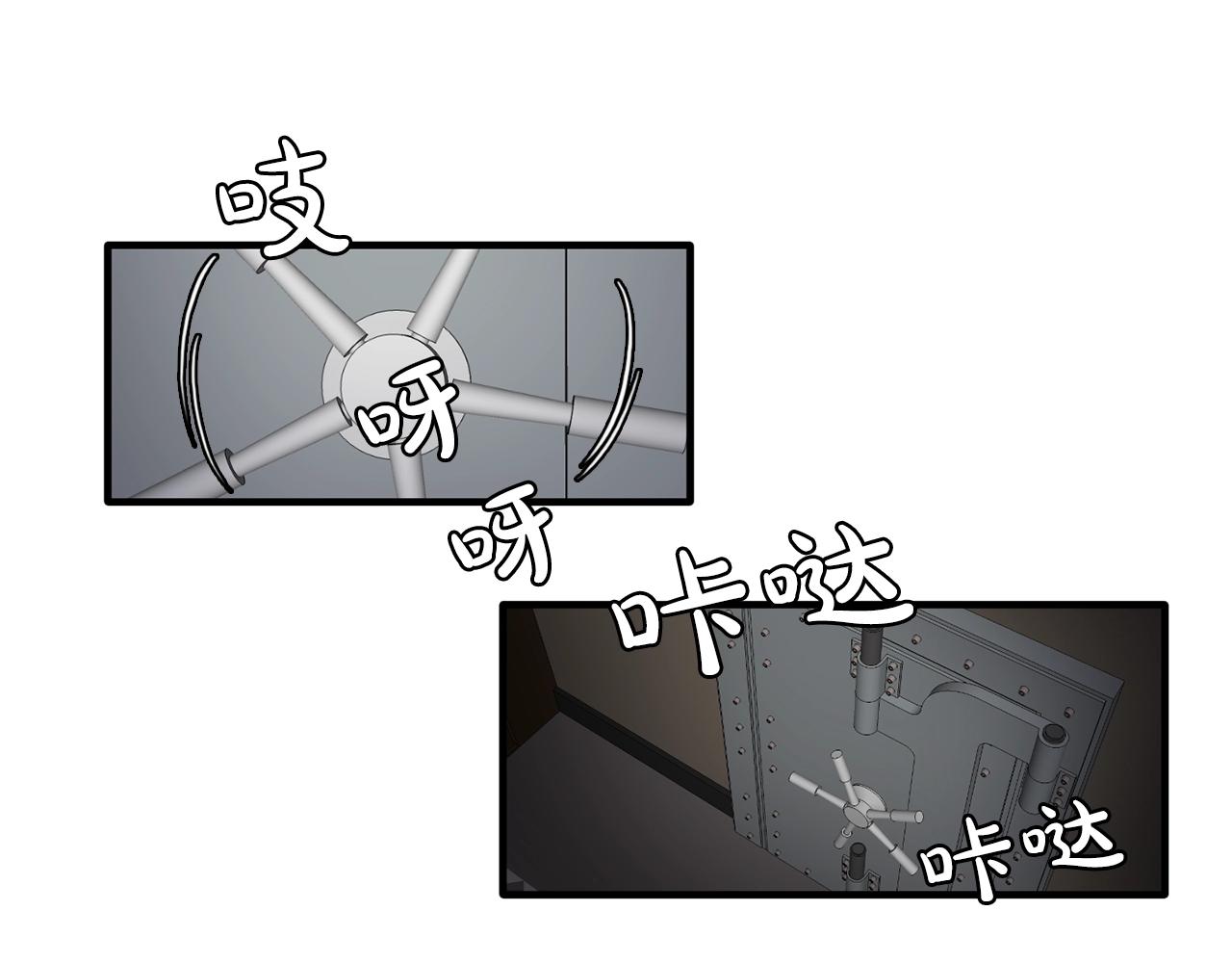 第45话 身份暴露！114