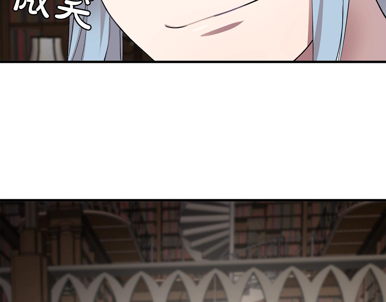 第45话 身份暴露！118