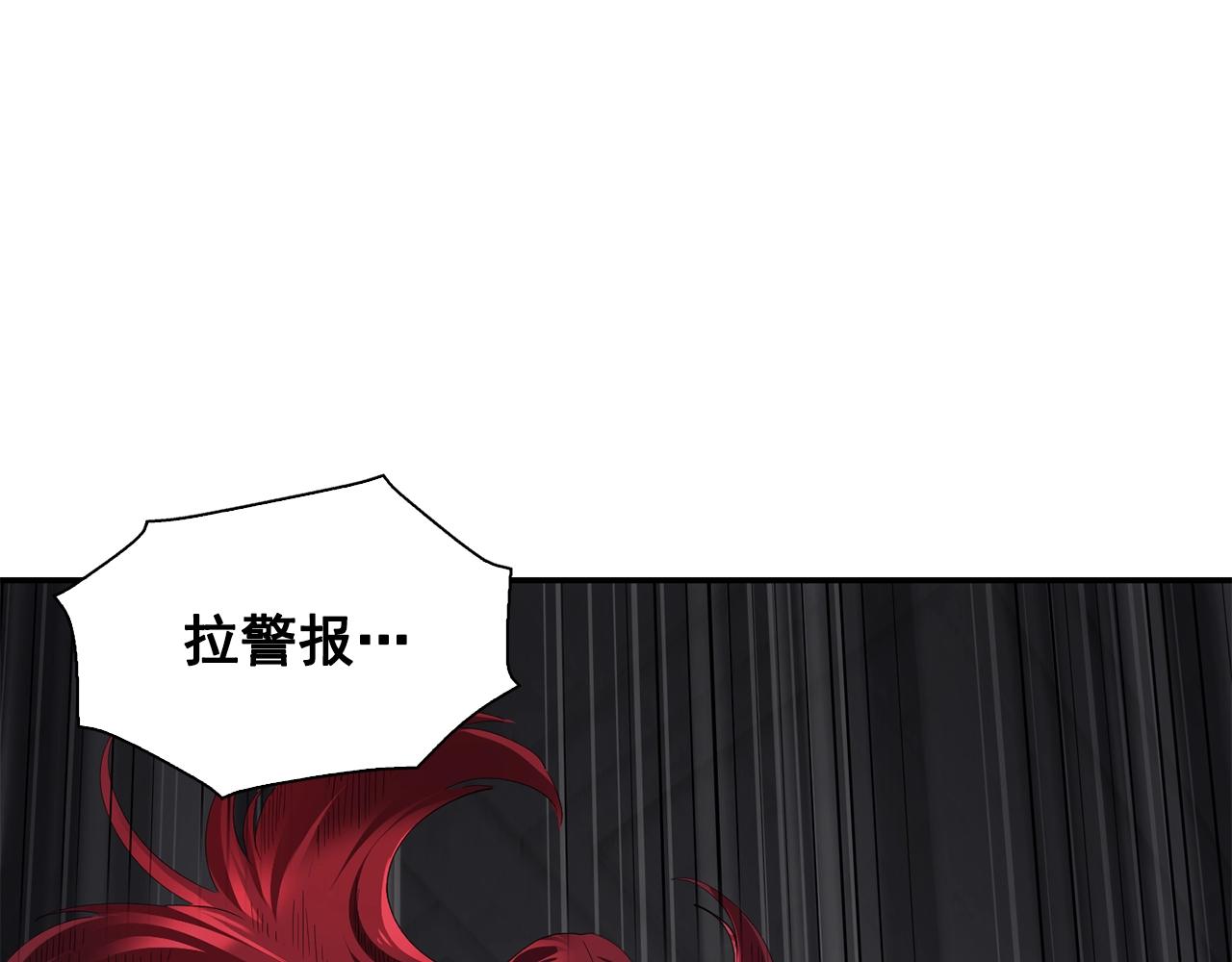 第45话 身份暴露！12