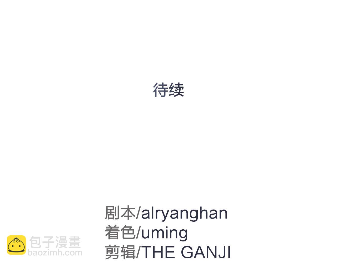 第45话 身份暴露！128