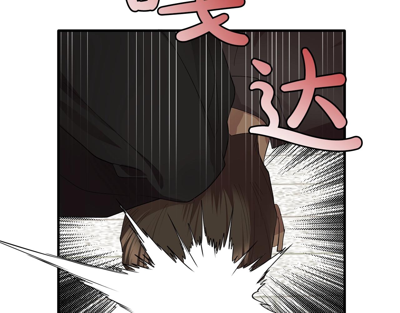 第45话 身份暴露！15