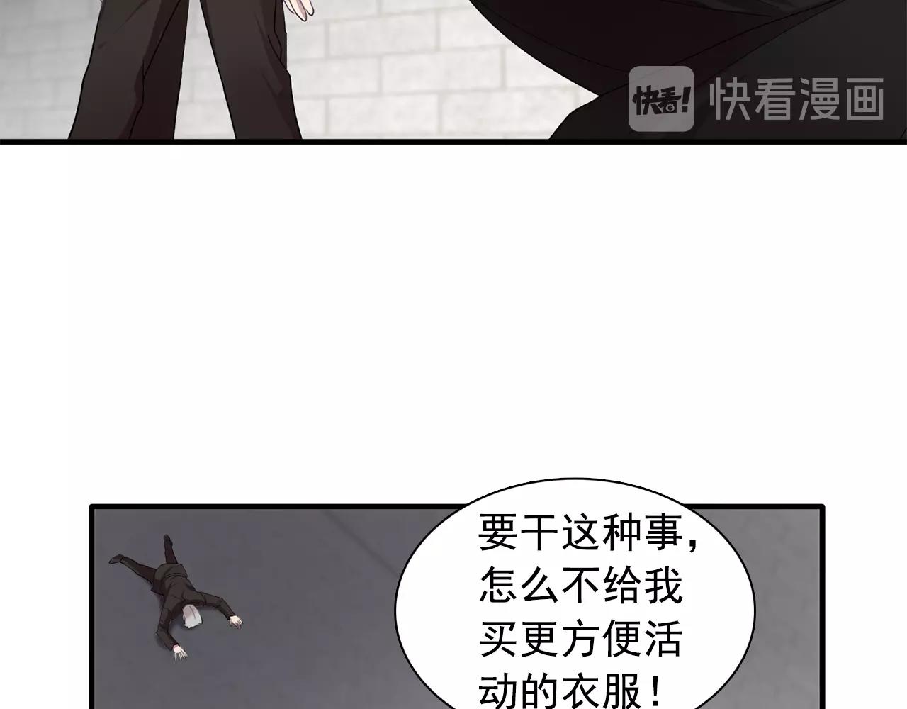 第45话 身份暴露！20
