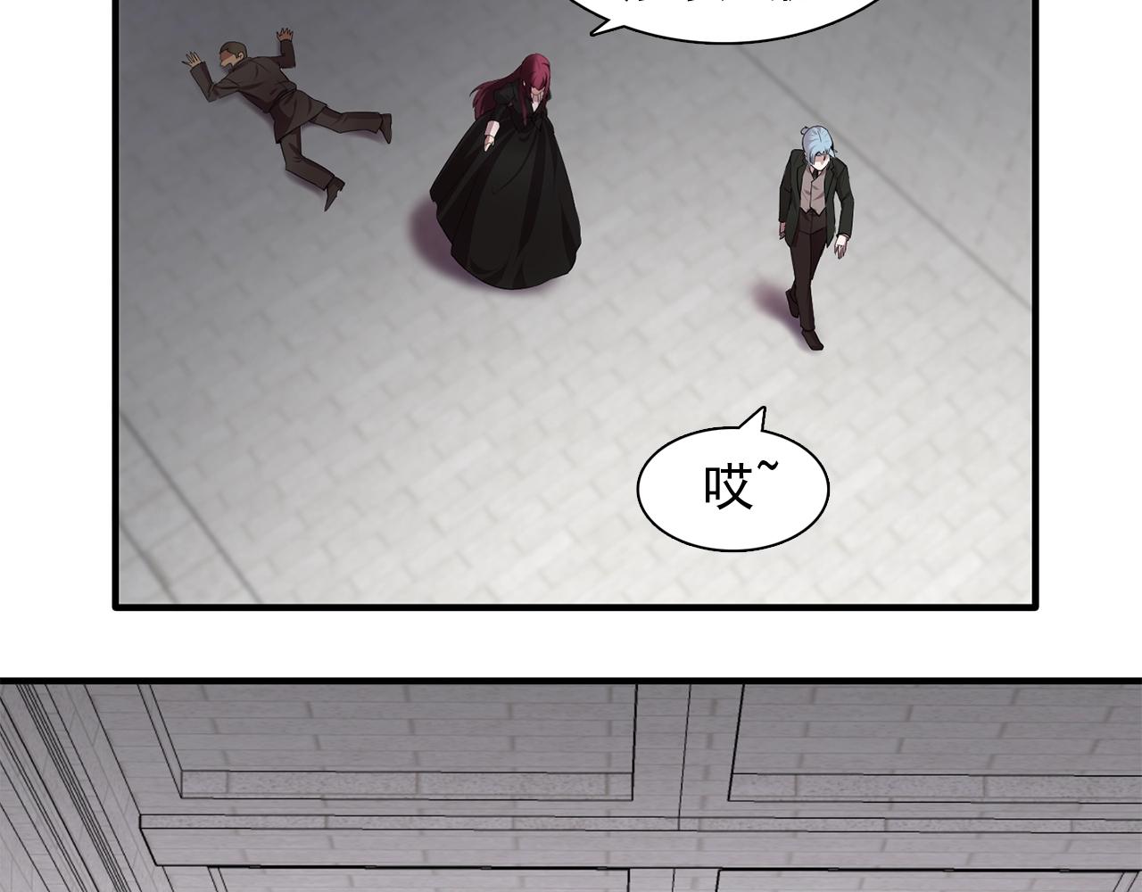 第45话 身份暴露！21