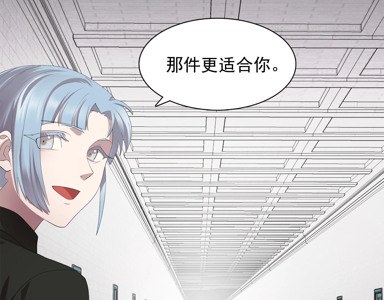 第45话 身份暴露！22