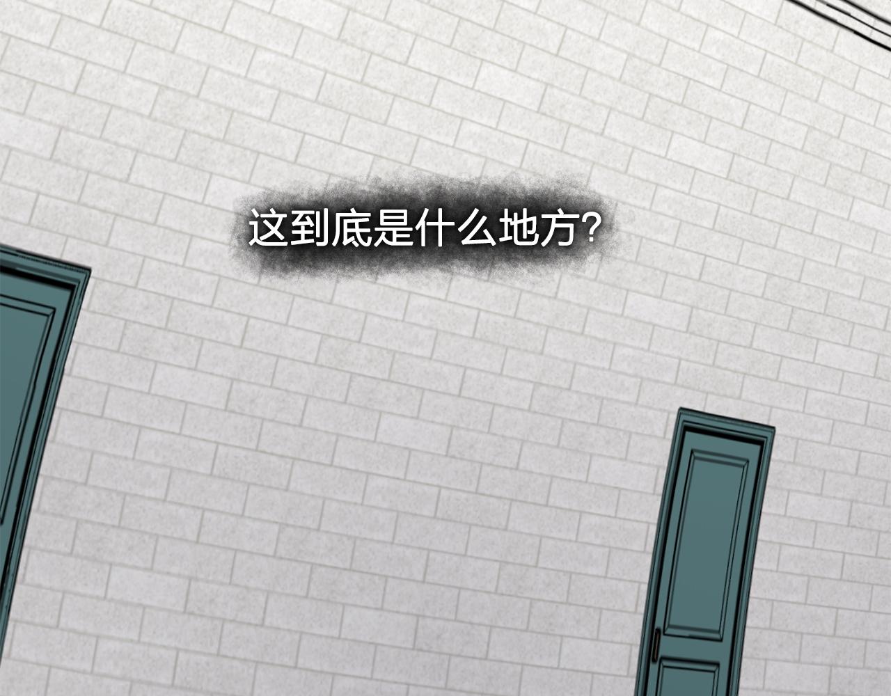 第45话 身份暴露！25