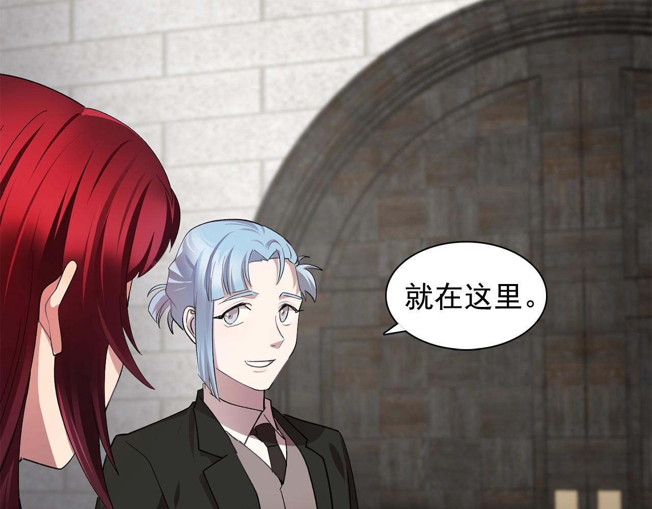 第45话 身份暴露！33