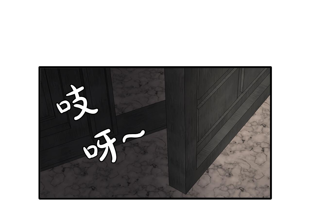 第45话 身份暴露！35