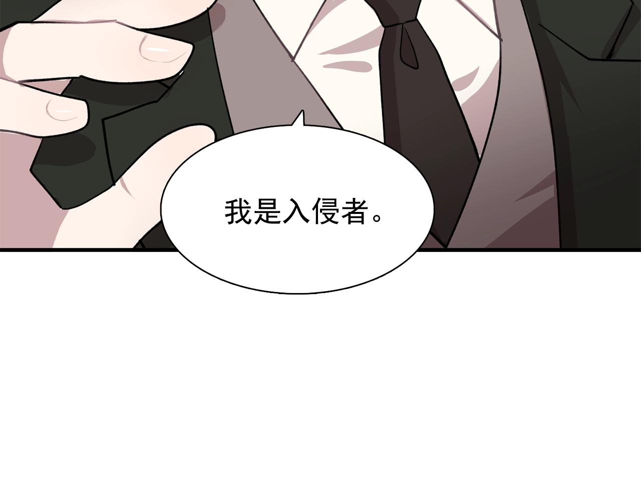 第45话 身份暴露！4
