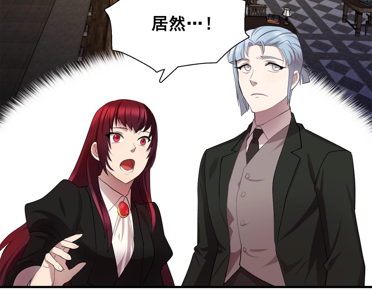 第45话 身份暴露！40