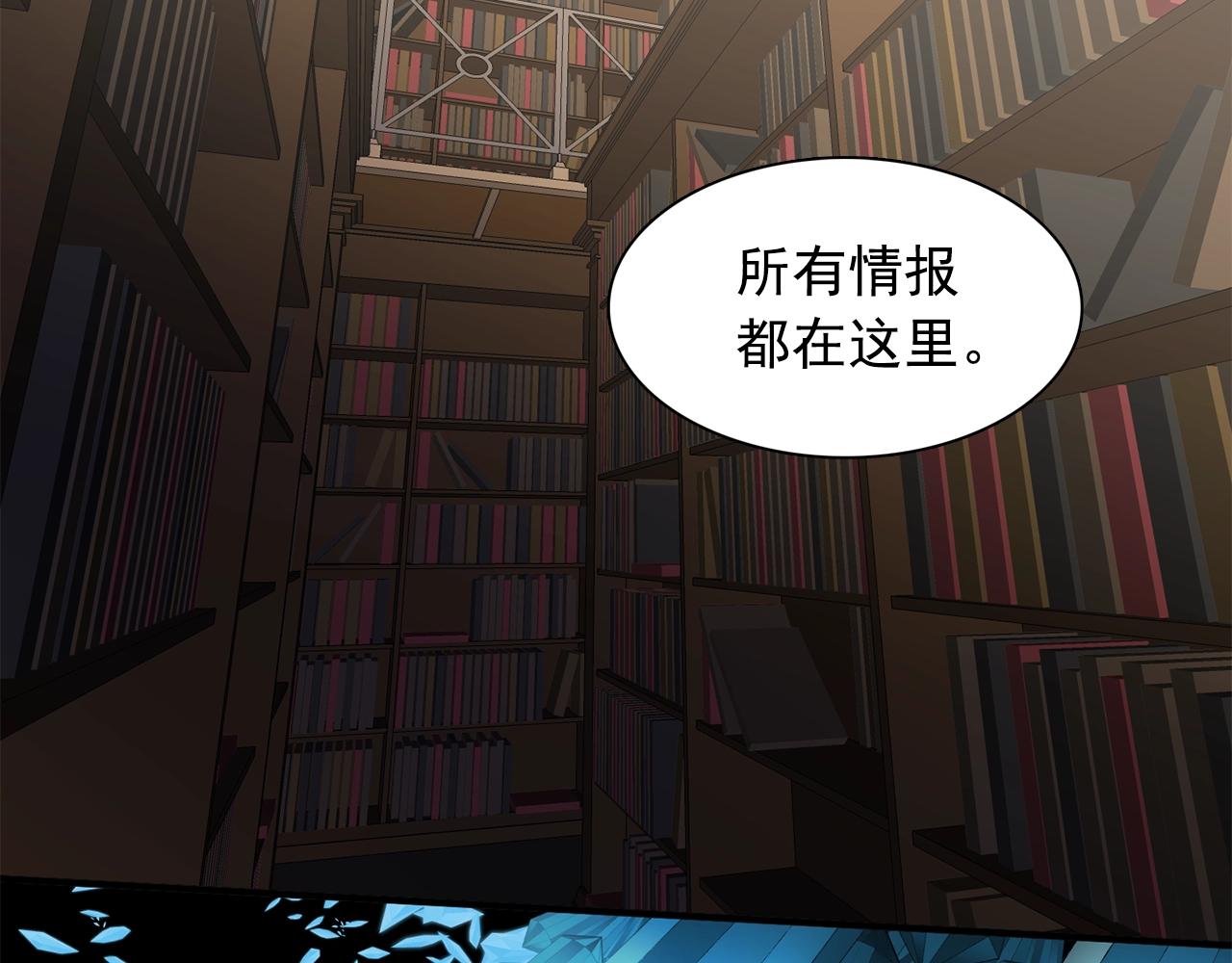 第45话 身份暴露！42