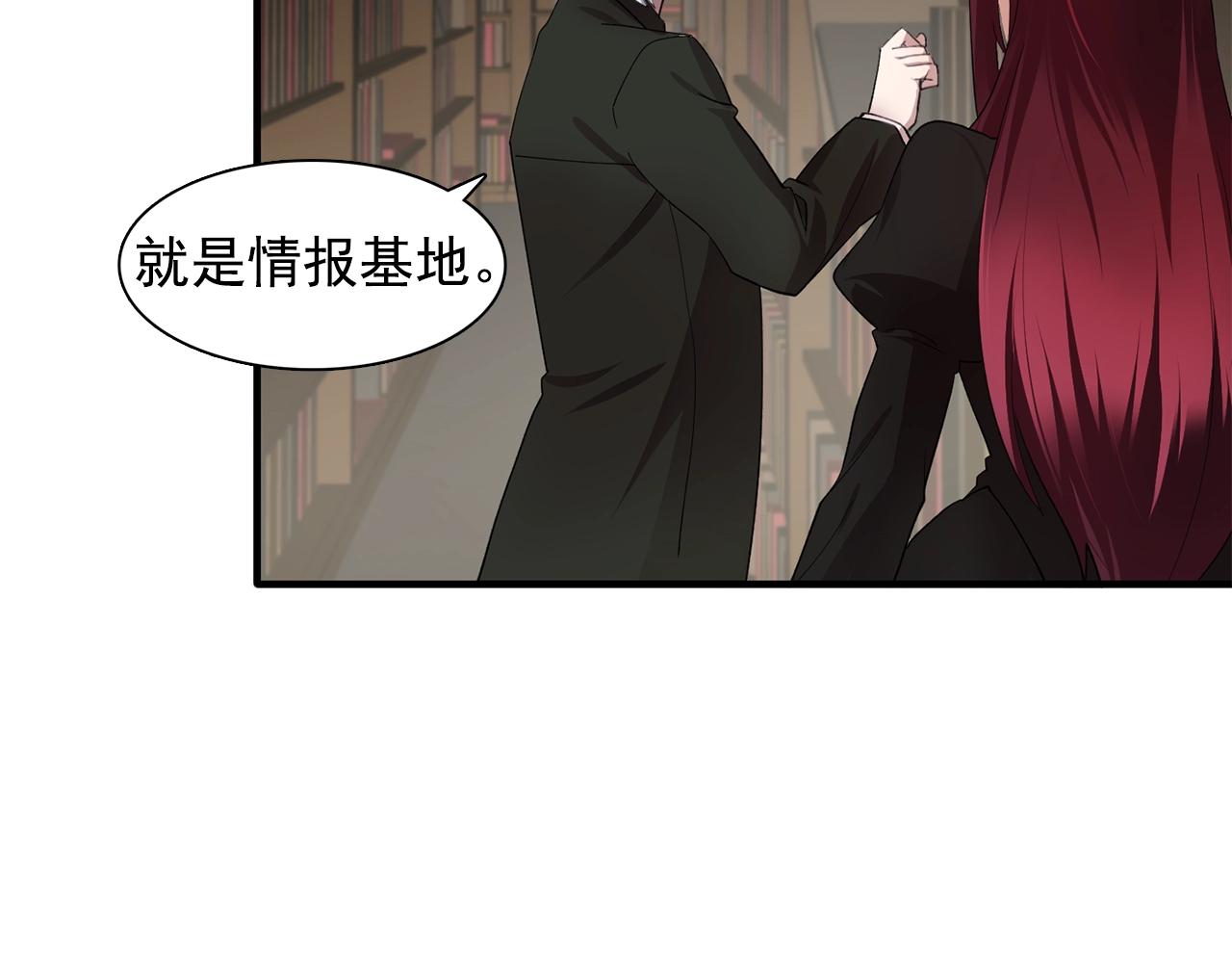 第45话 身份暴露！48