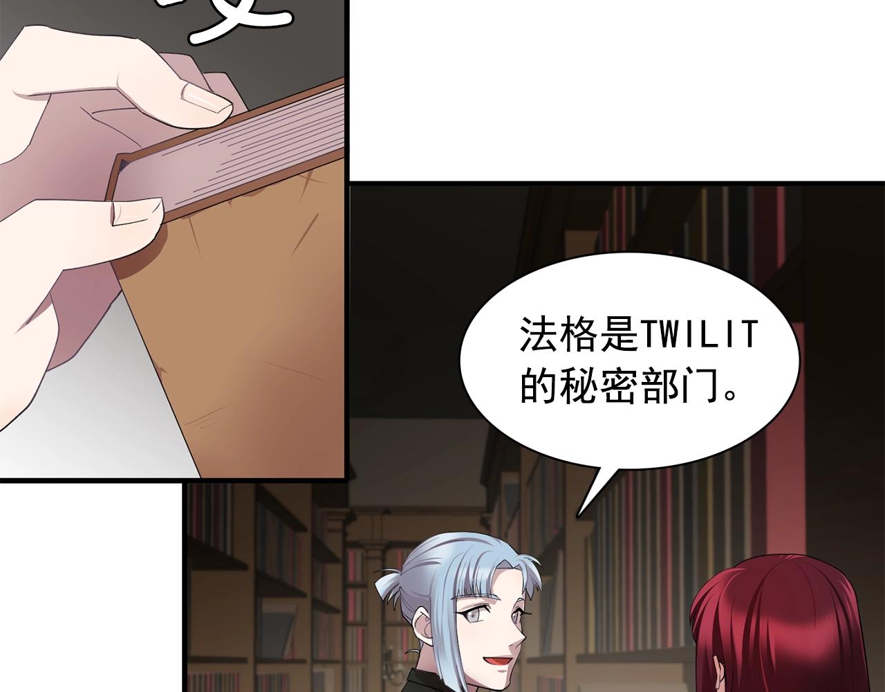 第45话 身份暴露！51