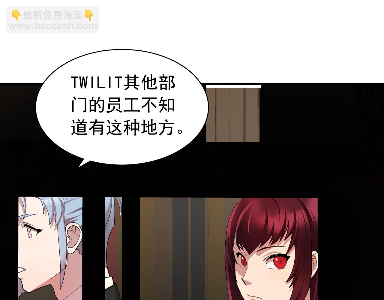 第45话 身份暴露！54