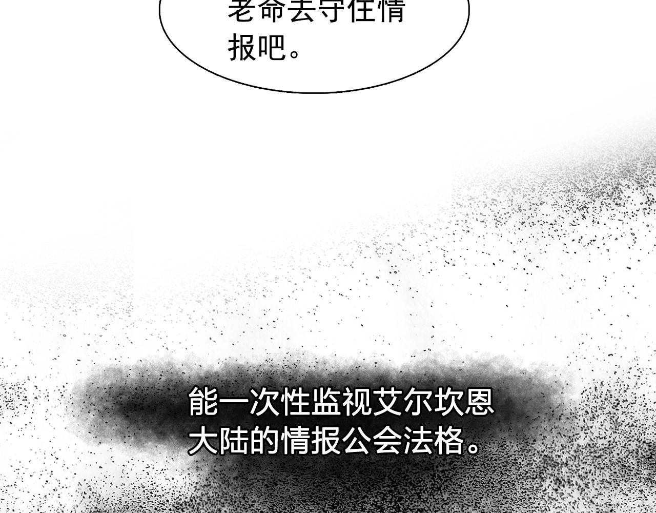 第45话 身份暴露！56
