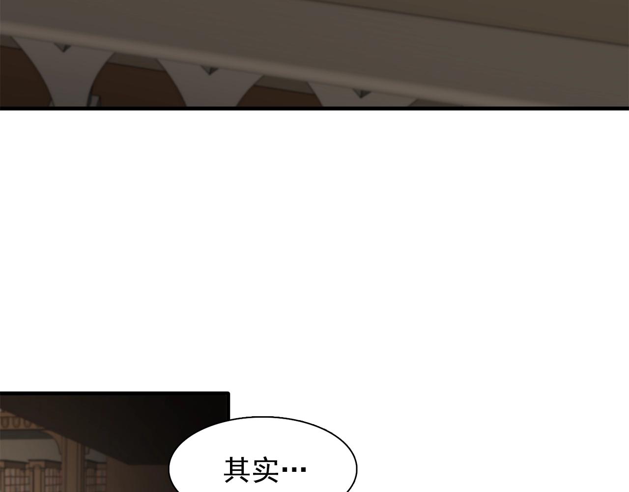 第45话 身份暴露！63