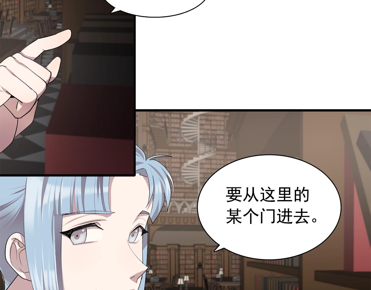 第45话 身份暴露！64