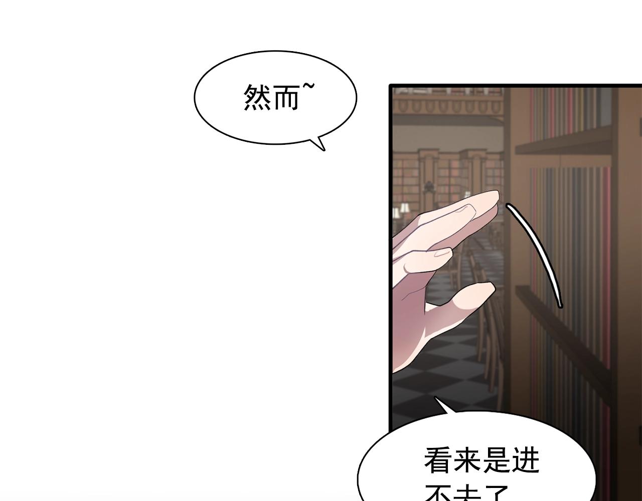 第45话 身份暴露！66