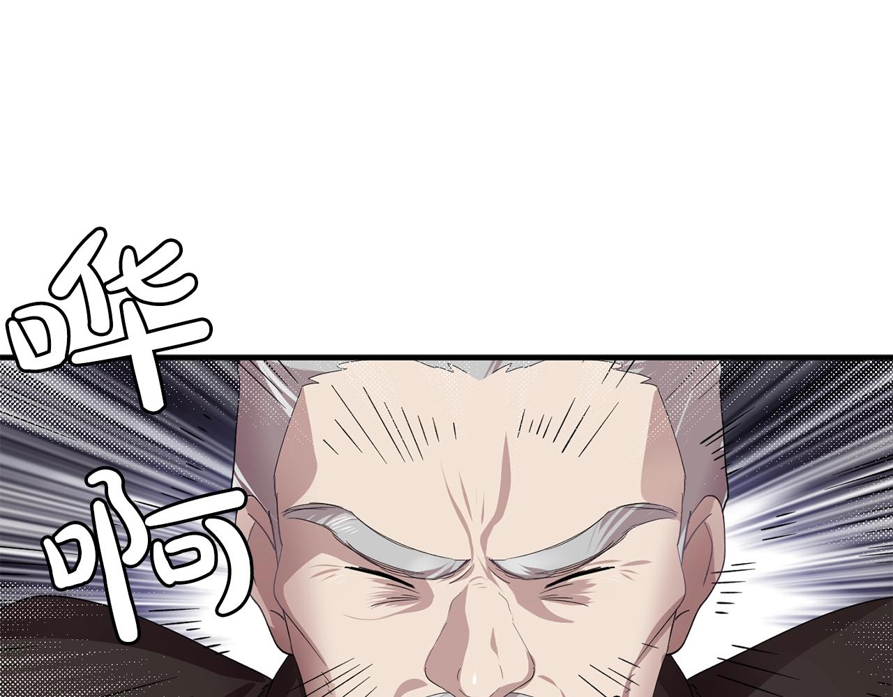 第45话 身份暴露！8
