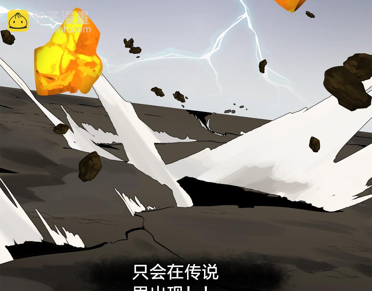 第45话 身份暴露！81