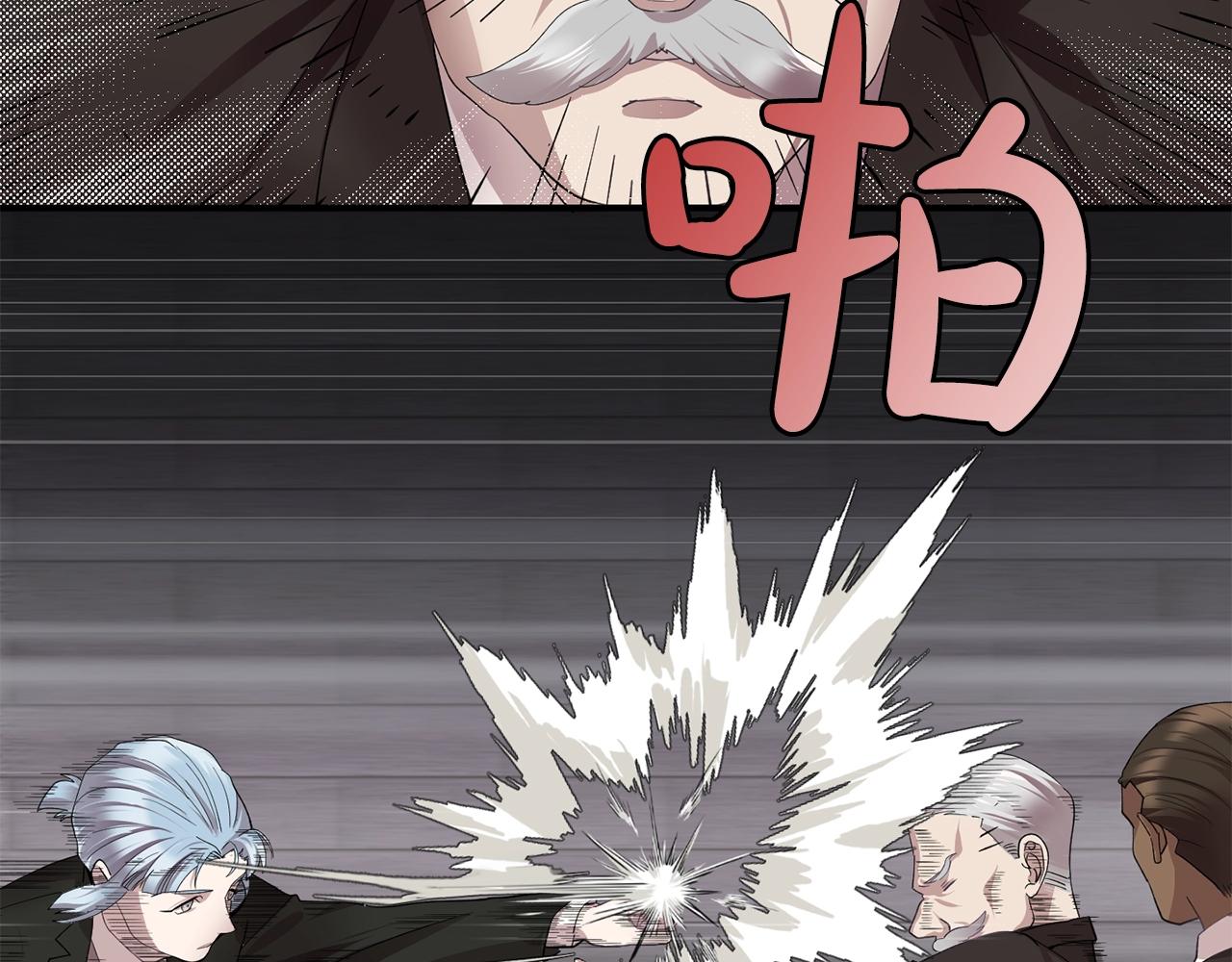 第45话 身份暴露！9