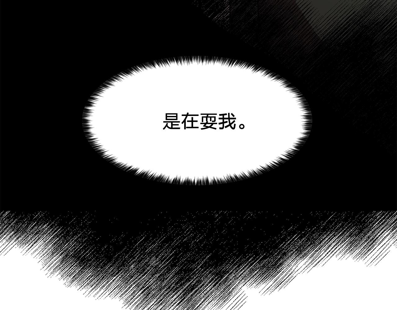 第45话 身份暴露！92