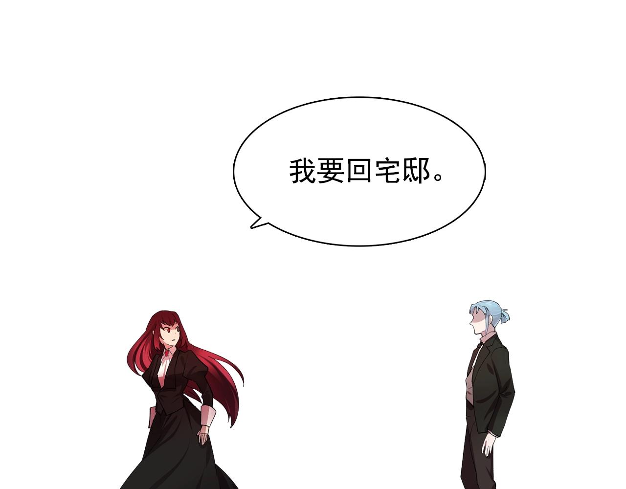 第45话 身份暴露！96