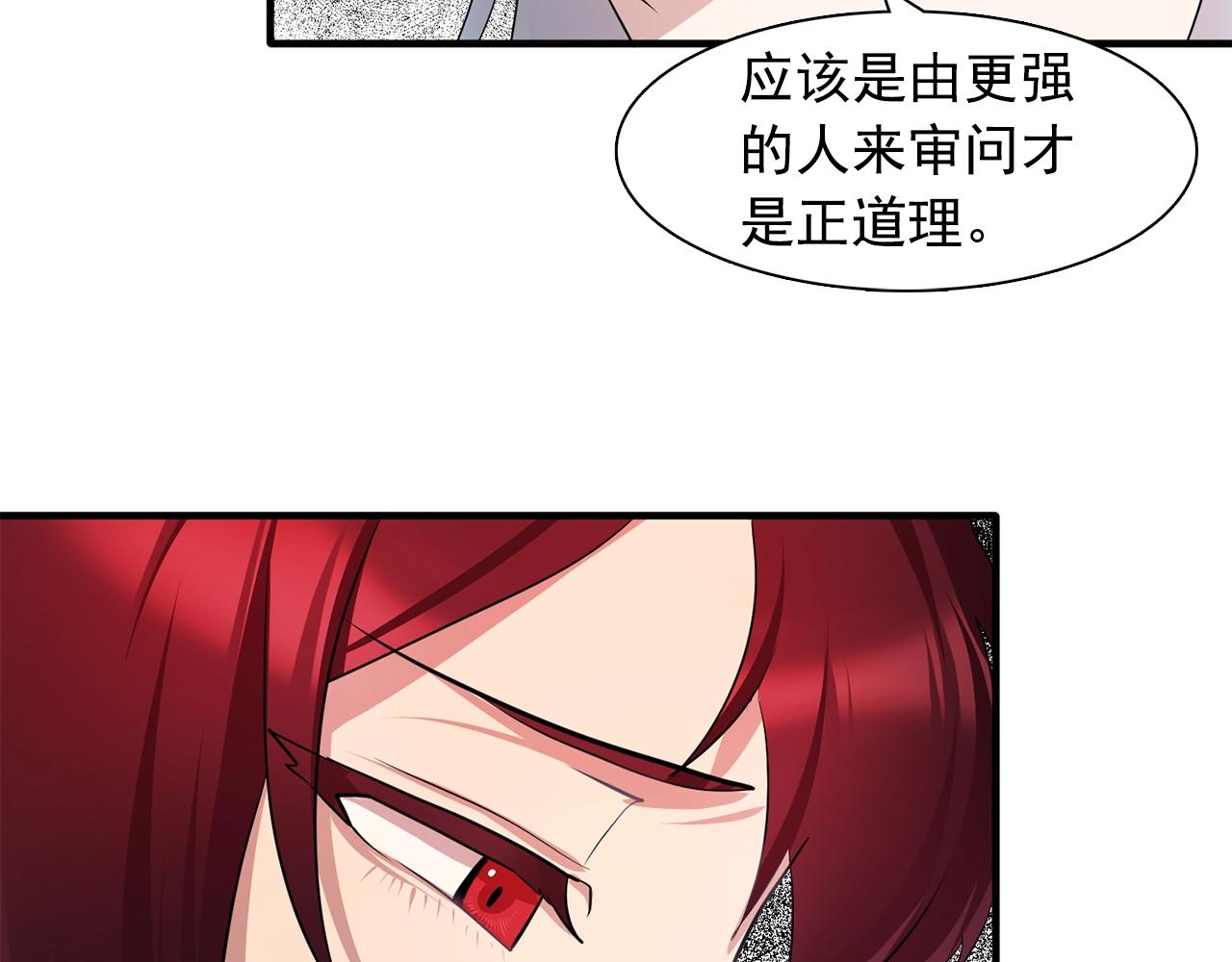 第46话 送你一份礼物102