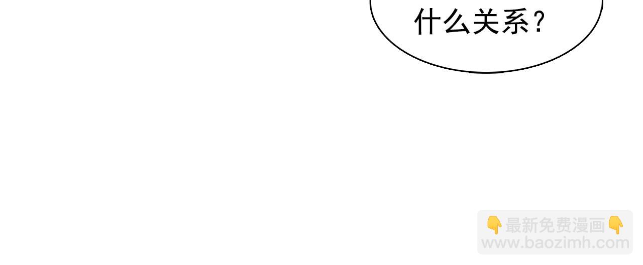 第46话 送你一份礼物104
