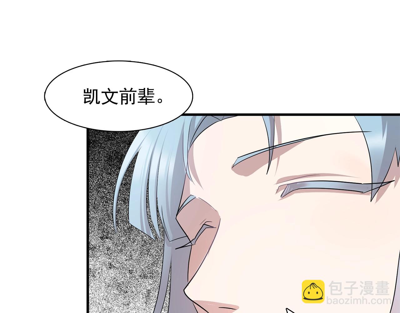 第46话 送你一份礼物105