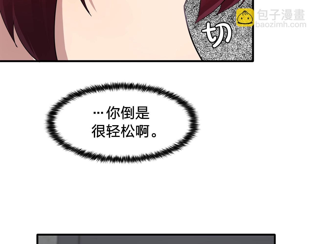 第46话 送你一份礼物107