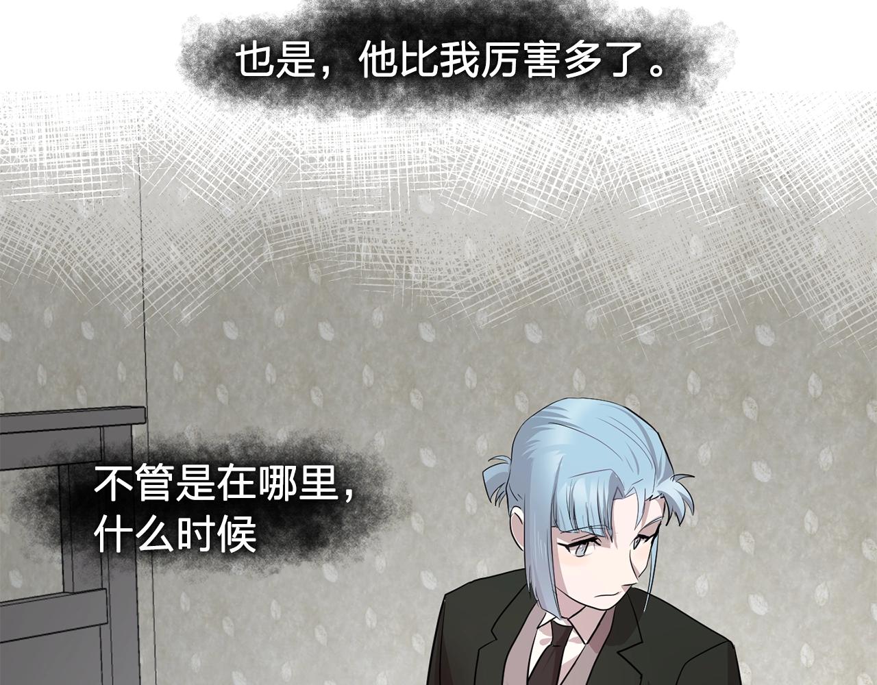 第46话 送你一份礼物109