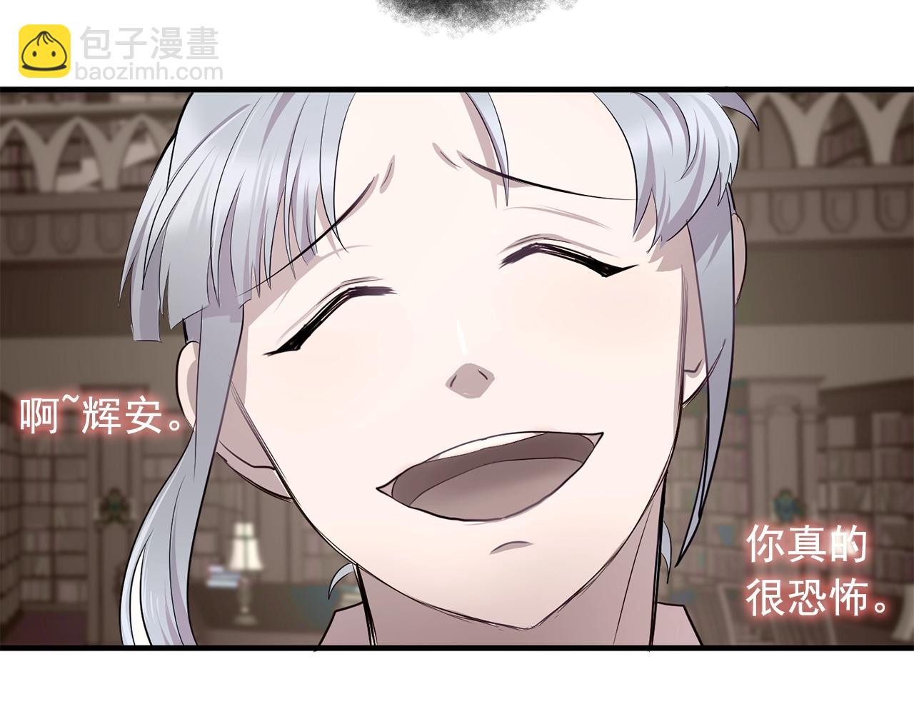 第46话 送你一份礼物112