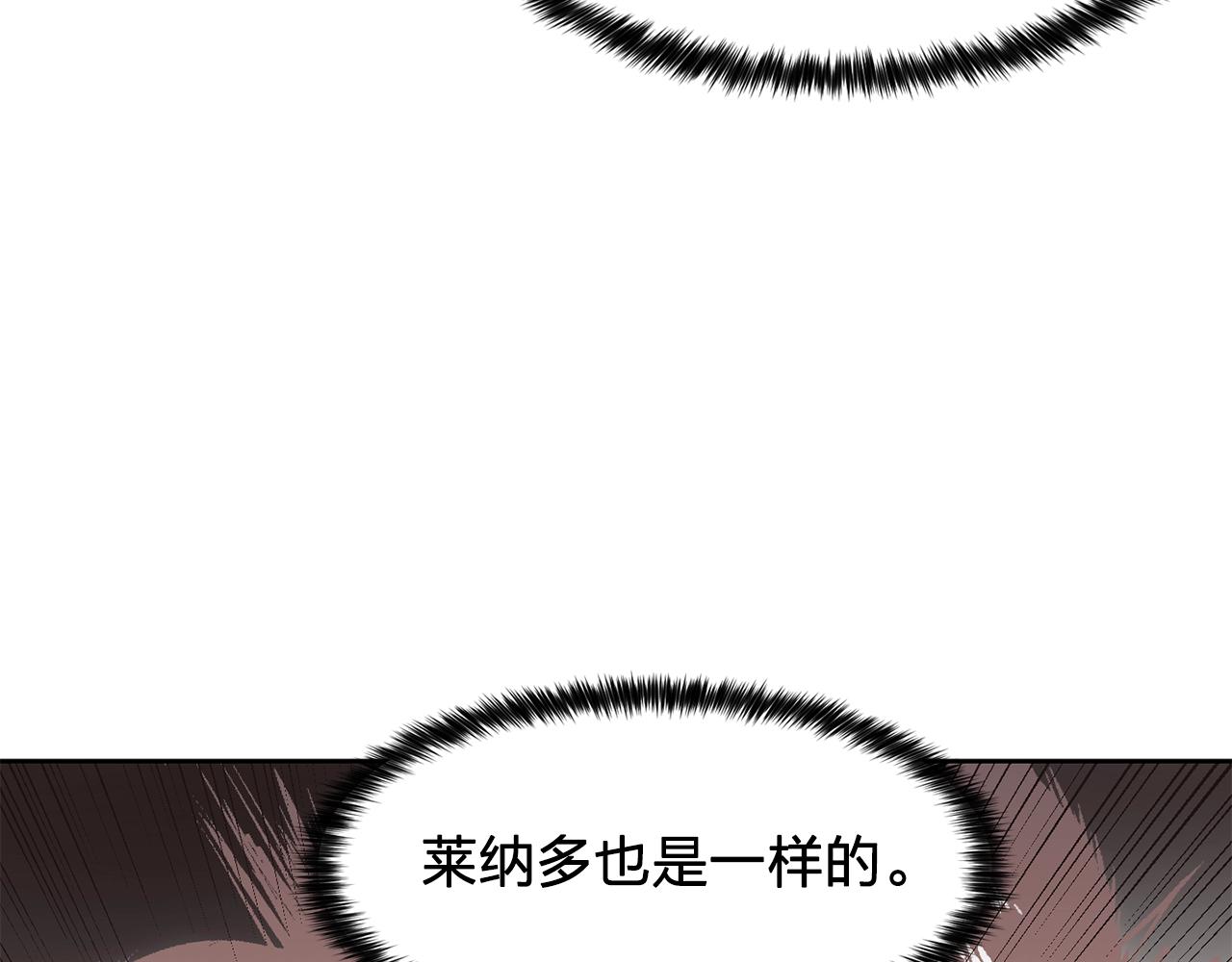 第46话 送你一份礼物118