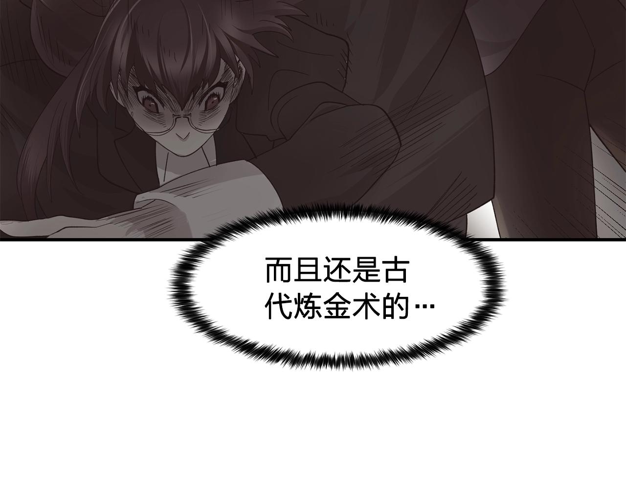 第46话 送你一份礼物120