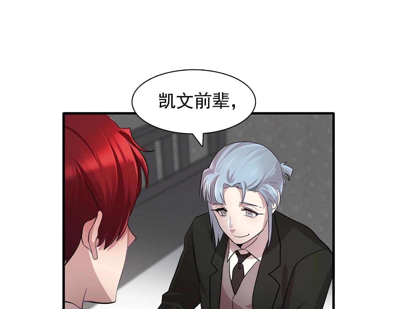第46话 送你一份礼物121