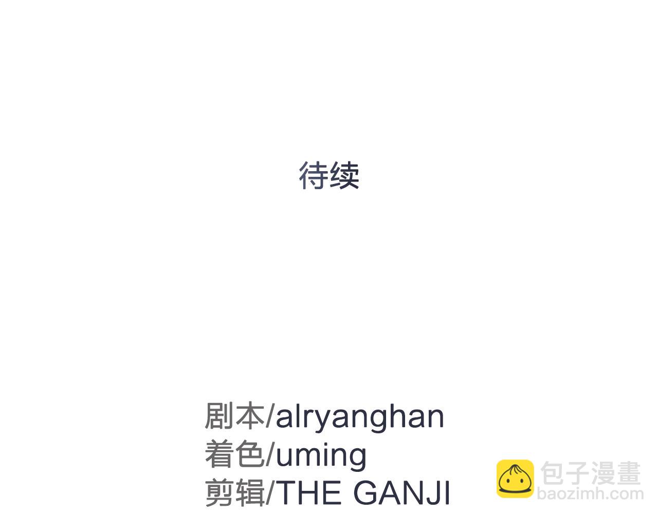 第46话 送你一份礼物125