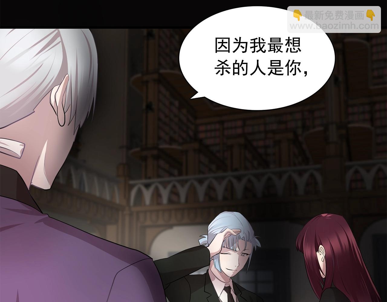 第46话 送你一份礼物14