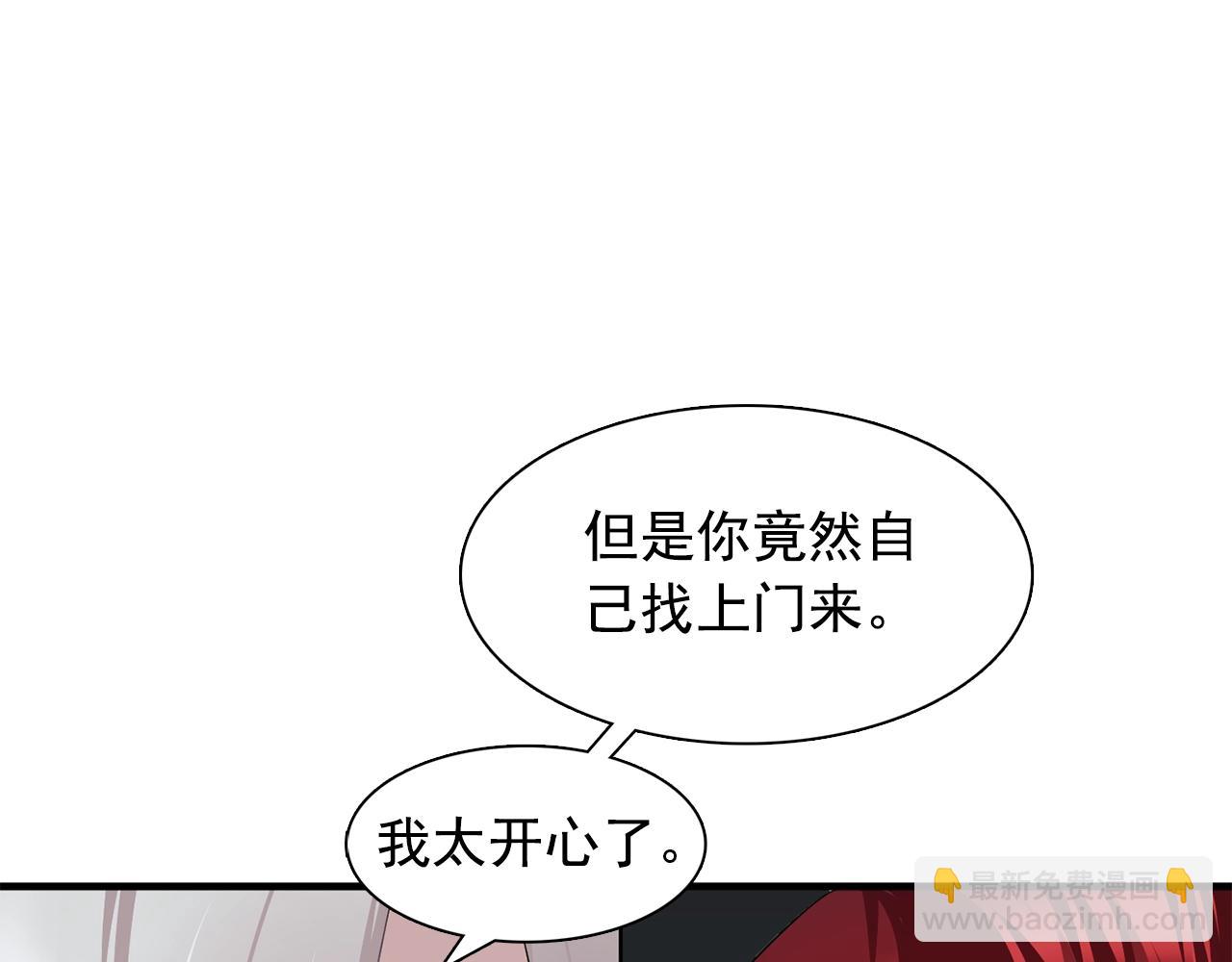 第46话 送你一份礼物17