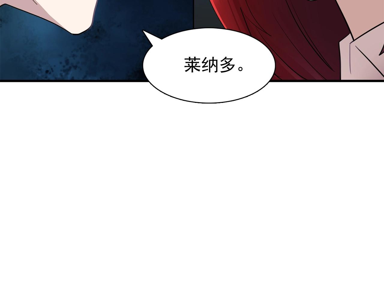 第46话 送你一份礼物19