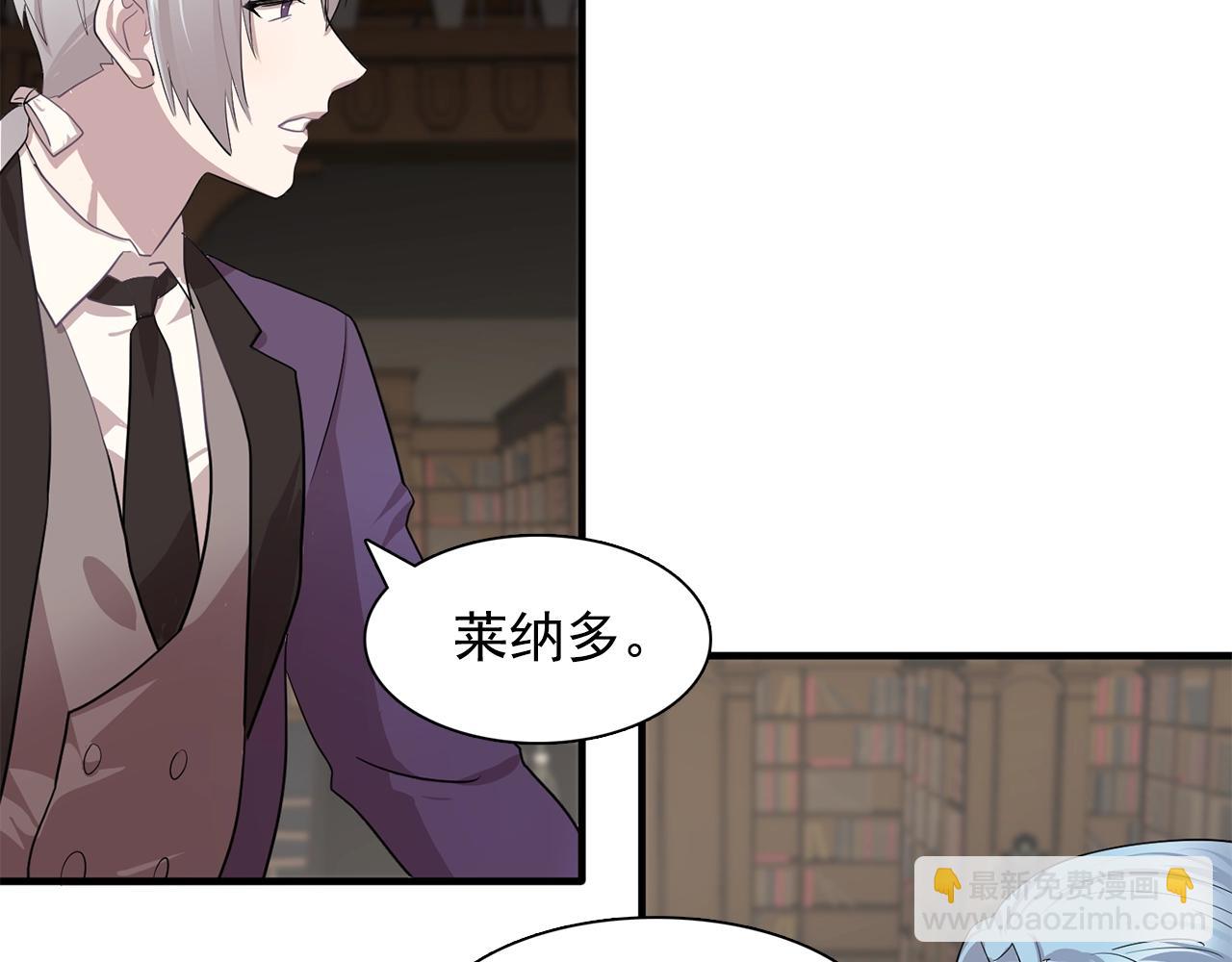 第46话 送你一份礼物23