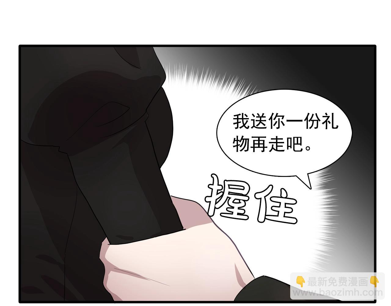 第46话 送你一份礼物26
