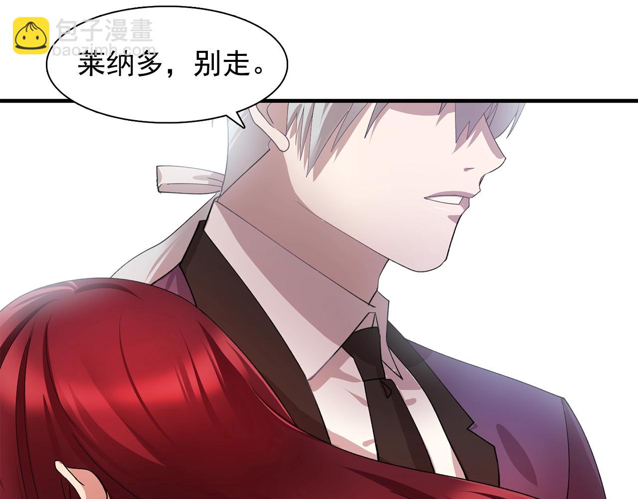 第46话 送你一份礼物30