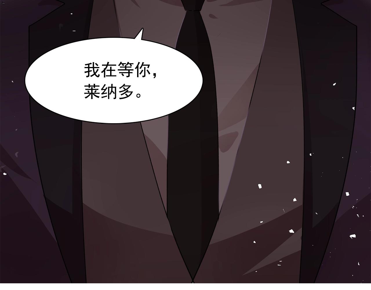 第46话 送你一份礼物4