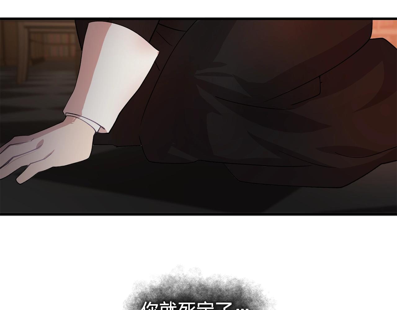 第46话 送你一份礼物55