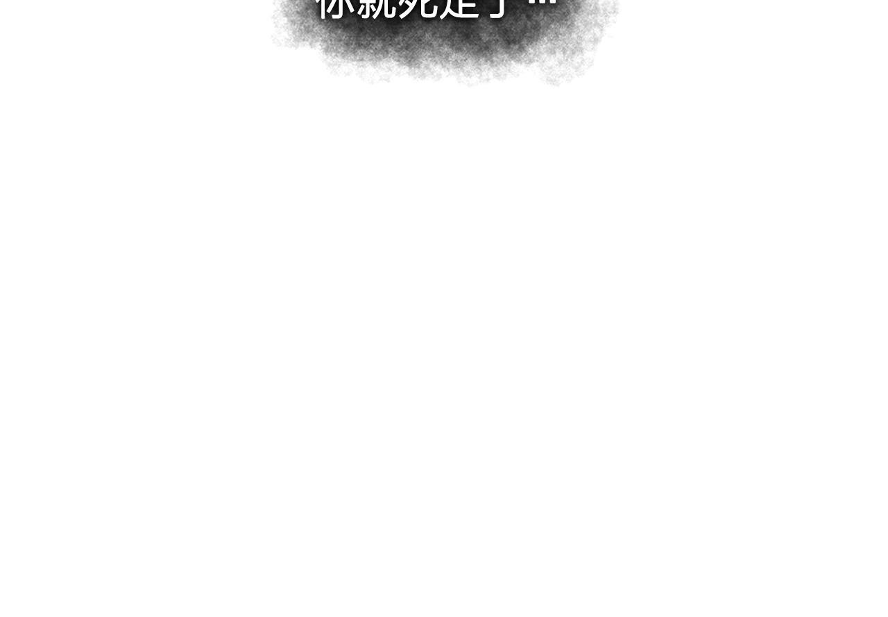 第46话 送你一份礼物56