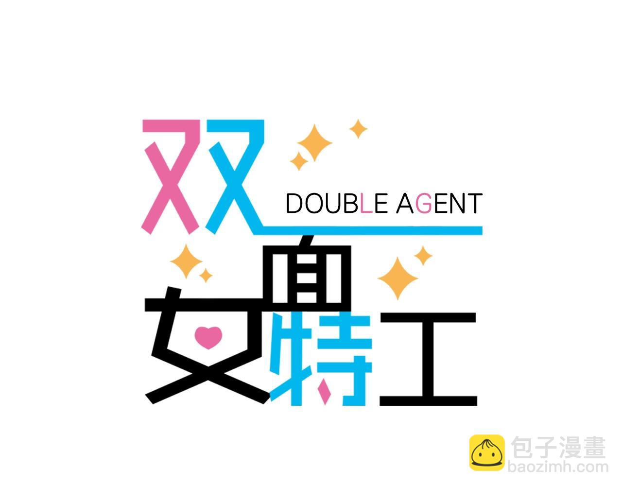 第46话 送你一份礼物6