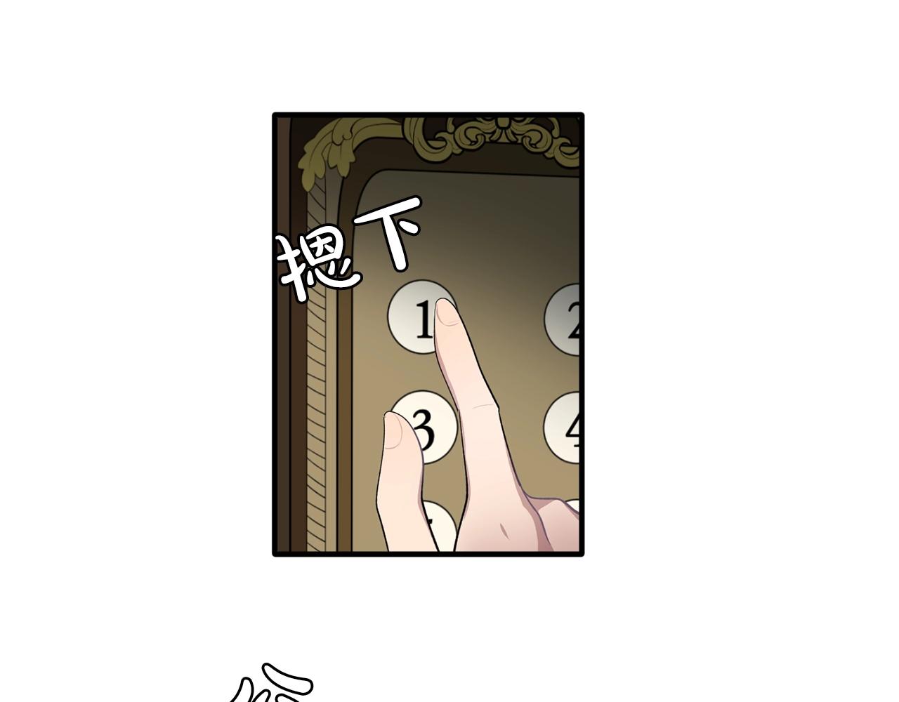 第46话 送你一份礼物61