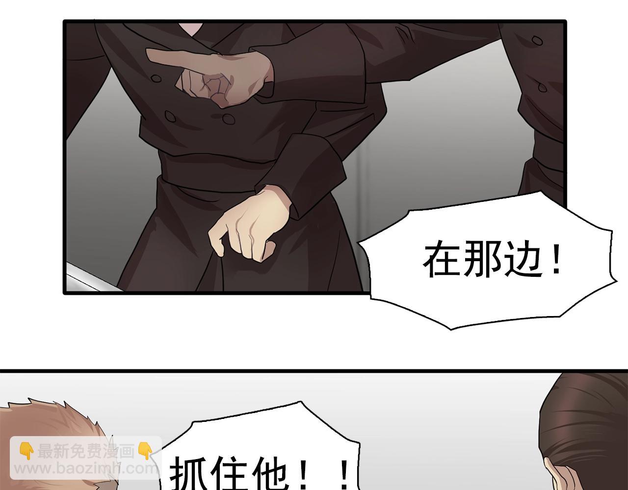 第46话 送你一份礼物65