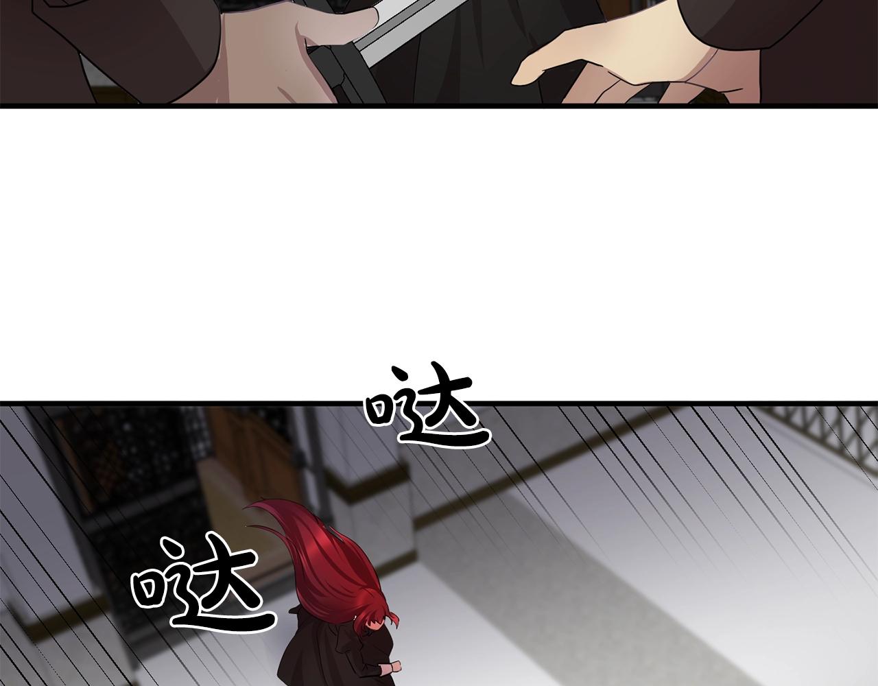 第46话 送你一份礼物67