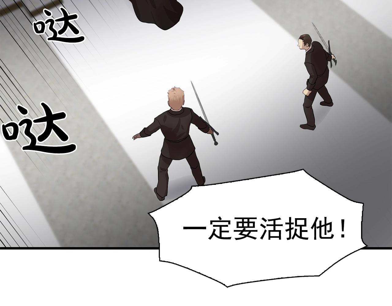 第46话 送你一份礼物68
